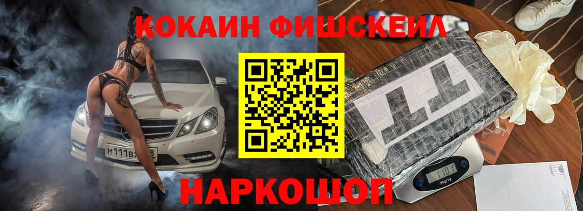 Кокаин Эквадор  КОКАИН Columbia  Полевской  Cocaine  Вход с VPN 