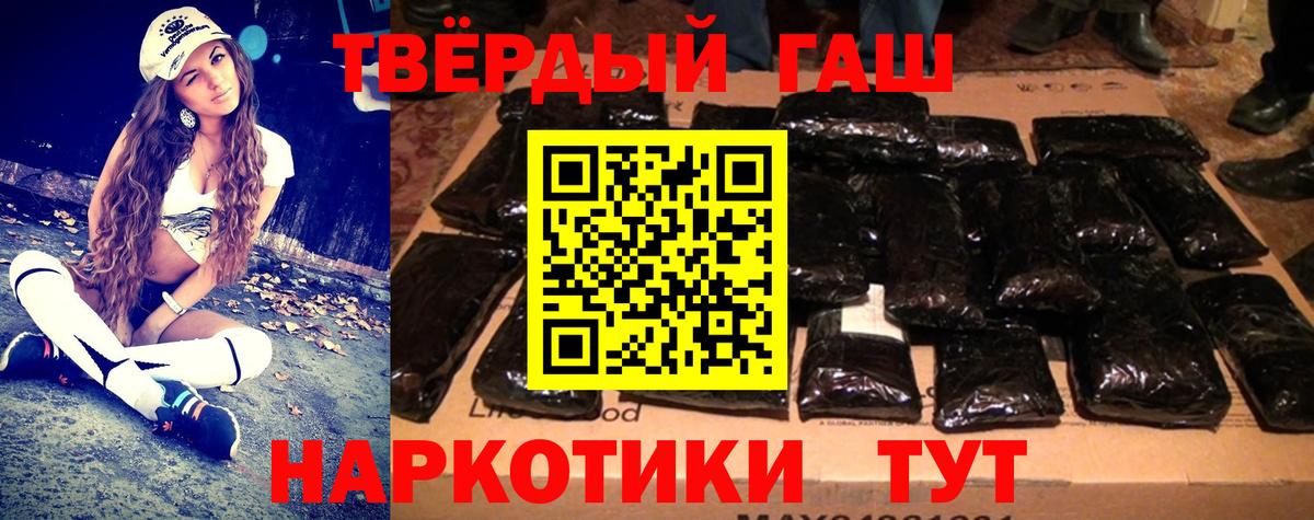 Полевской  Гашиш Ice-O-Lator  ГАШ  Вход с VPN  Гашиш 40% ТГК 