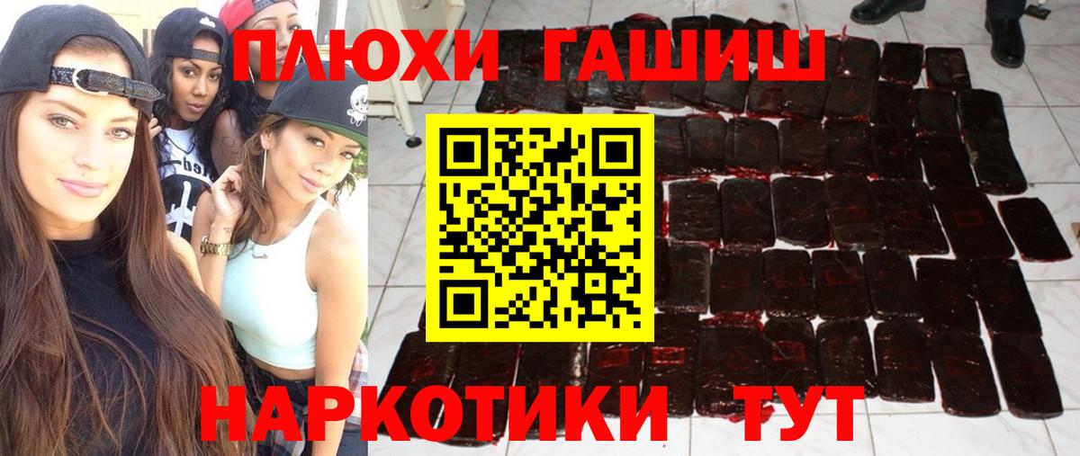 Гашиш Ice-O-Lator Полевской