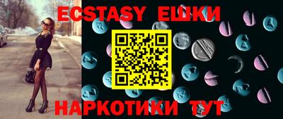 марки lsd Славянск-на-Кубани