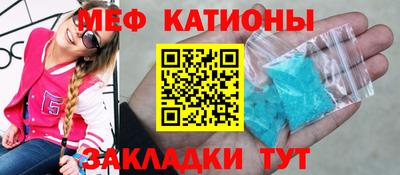 экстази Славгород