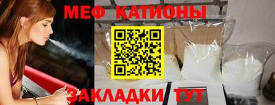 экстази Славгород
