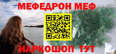 МДМА Сланцы