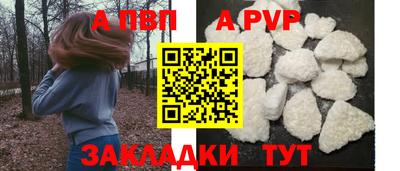 МДМА Сланцы