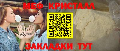 МДМА Сланцы