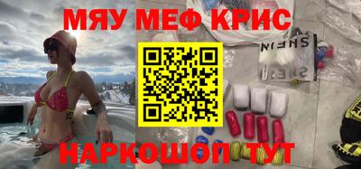 экстази Славгород