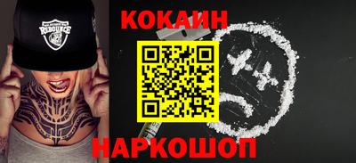 МДМА Сланцы