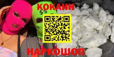 марки lsd Славянск-на-Кубани