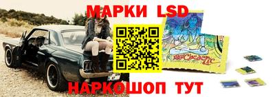 МДМА Сланцы