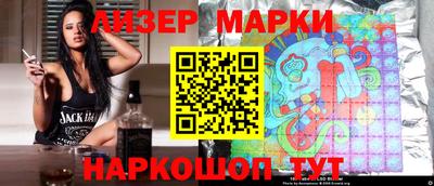 экстази Славгород