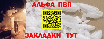 марки lsd Славянск-на-Кубани