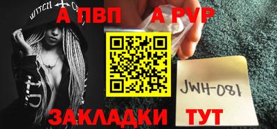 МДМА Сланцы