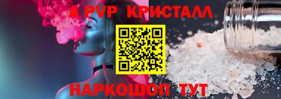 МДМА Сланцы
