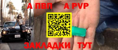 экстази Славгород