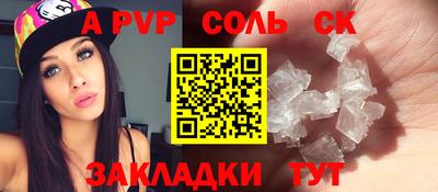МДМА Сланцы
