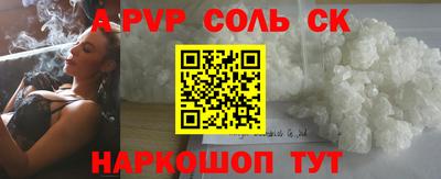 экстази Славгород