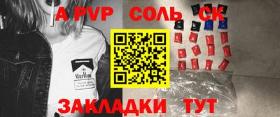 МДМА Сланцы