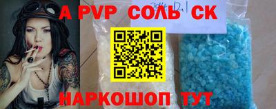 МДМА Сланцы