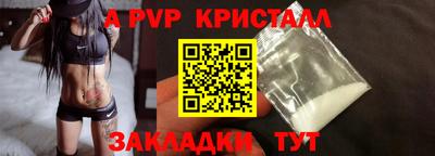 марки lsd Славянск-на-Кубани