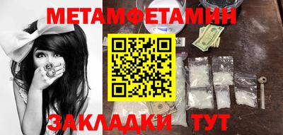 экстази Славгород