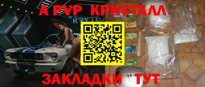 экстази Славгород