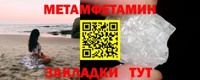 марки lsd Славянск-на-Кубани