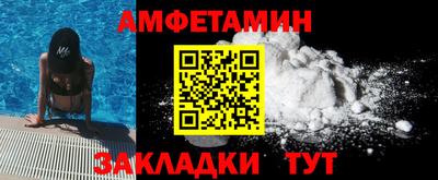 экстази Славгород