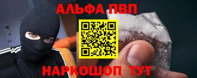 МДМА Сланцы