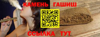 МДМА Сланцы