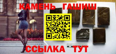 МДМА Сланцы