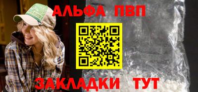 МДМА Сланцы