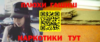 МДМА Сланцы