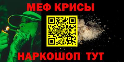МДМА Сланцы