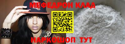 экстази Славгород