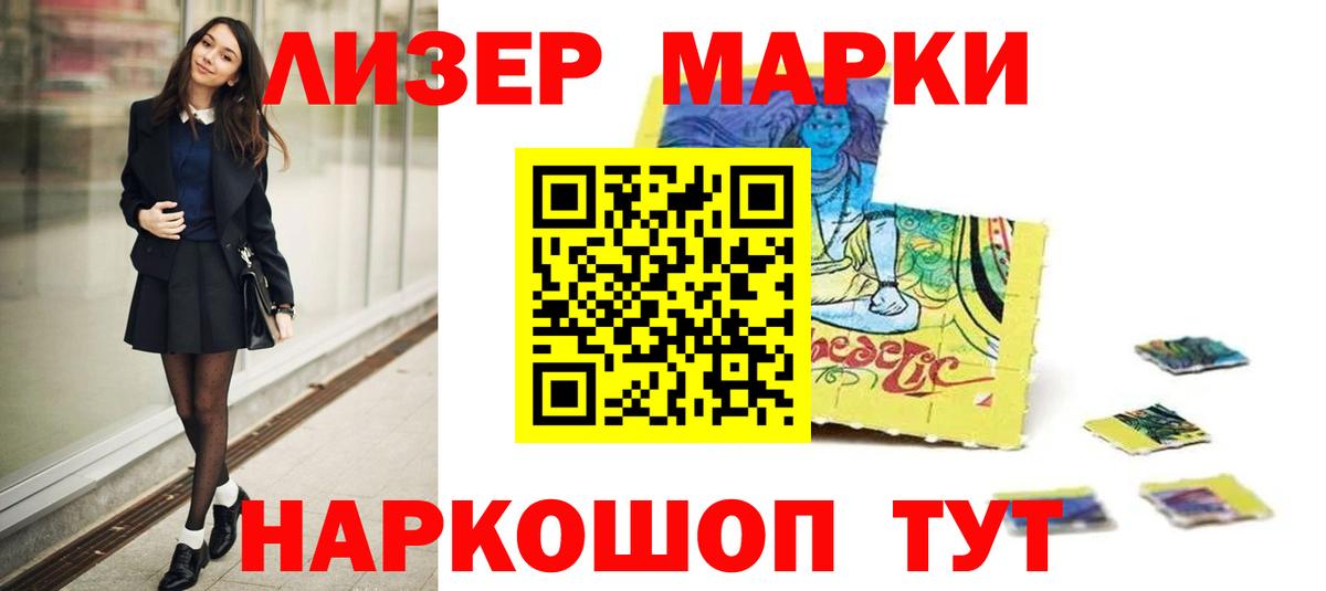 LSD-25 экстази ecstasy  Вход с VPN  Лсд 25 экстази  Полевской  Лсд 25 экстази кислота 