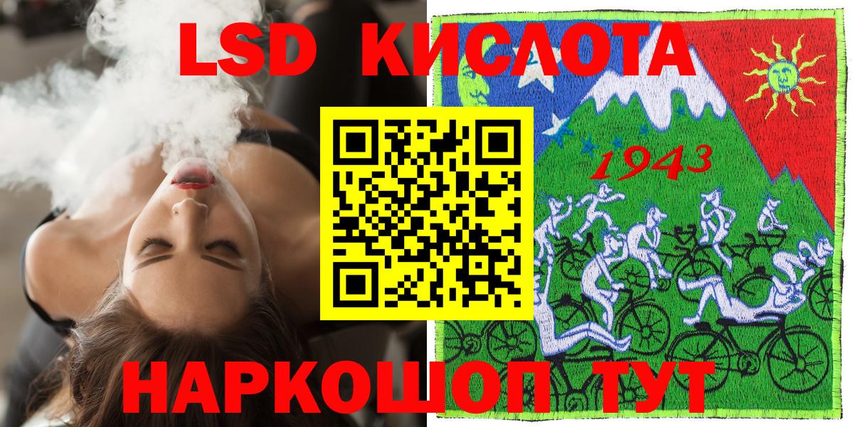 Наркотические марки 1,8мг  Наркотические марки 1,8мг  Вход с VPN  Полевской 