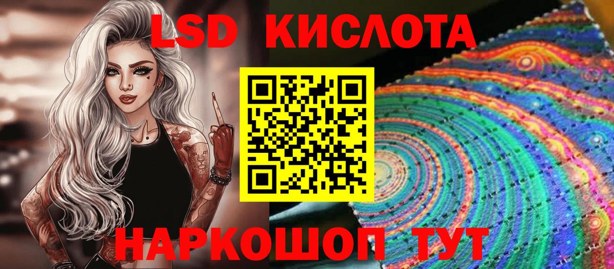 Меф кристаллы  МАРИХУАНА  ГАШ  Вход с VPN  Полевской  ГАШ  Где купить  Cocaine 