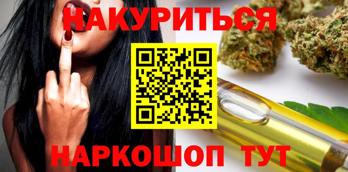 Шишки марихуана тримм Полевской