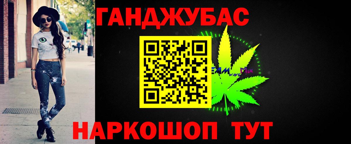 Конопля VHQ  Вход с VPN  Каннабис Ganja  Шишки марихуана индика  Полевской 